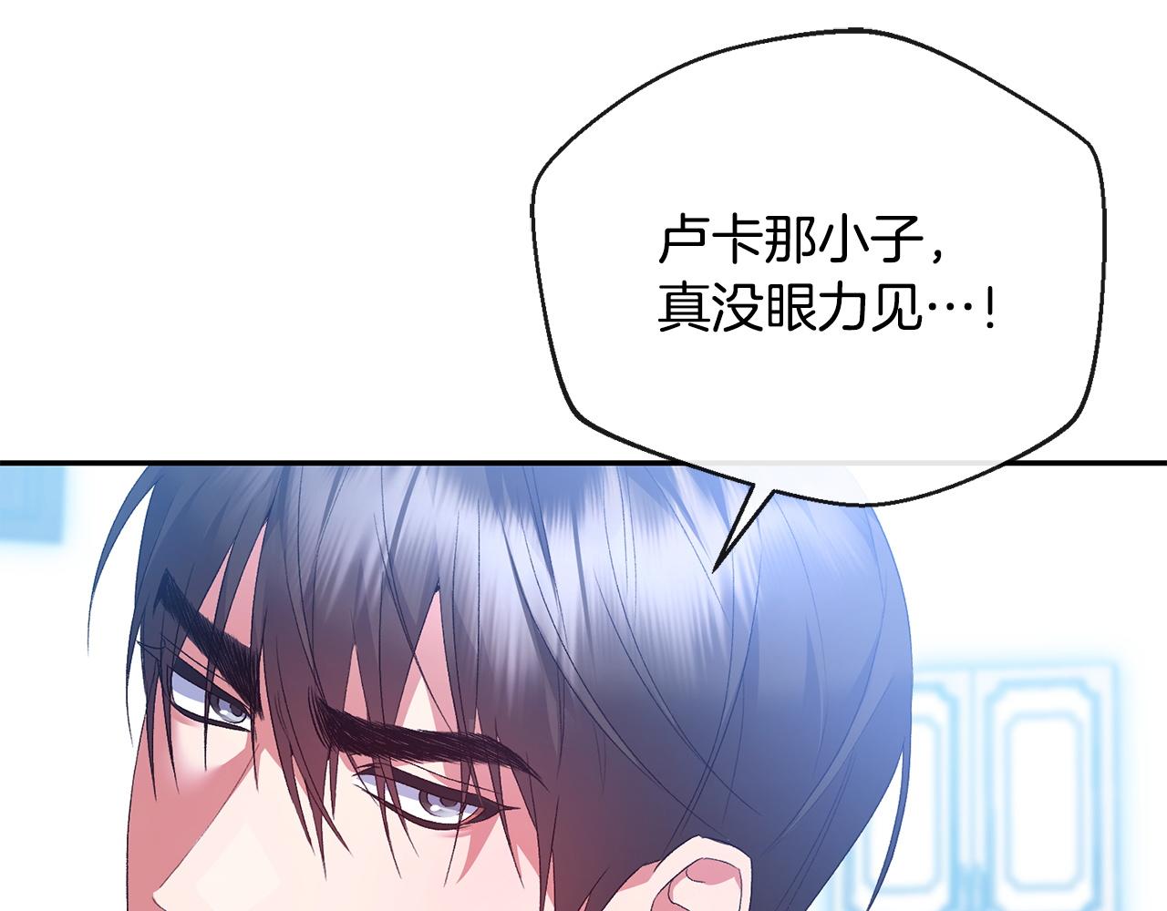 第57话 初入魔塔136