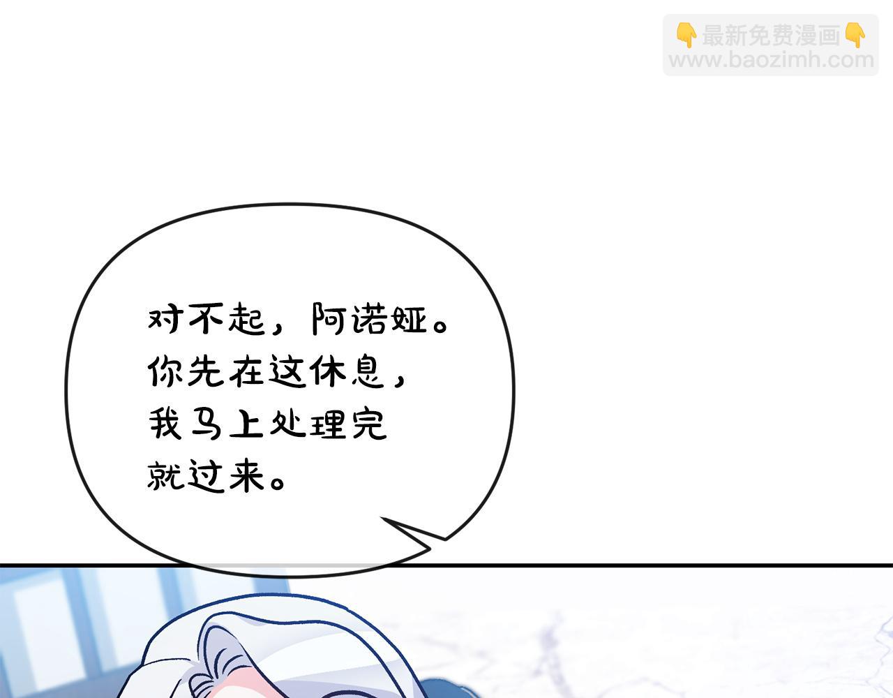 第57话 初入魔塔138