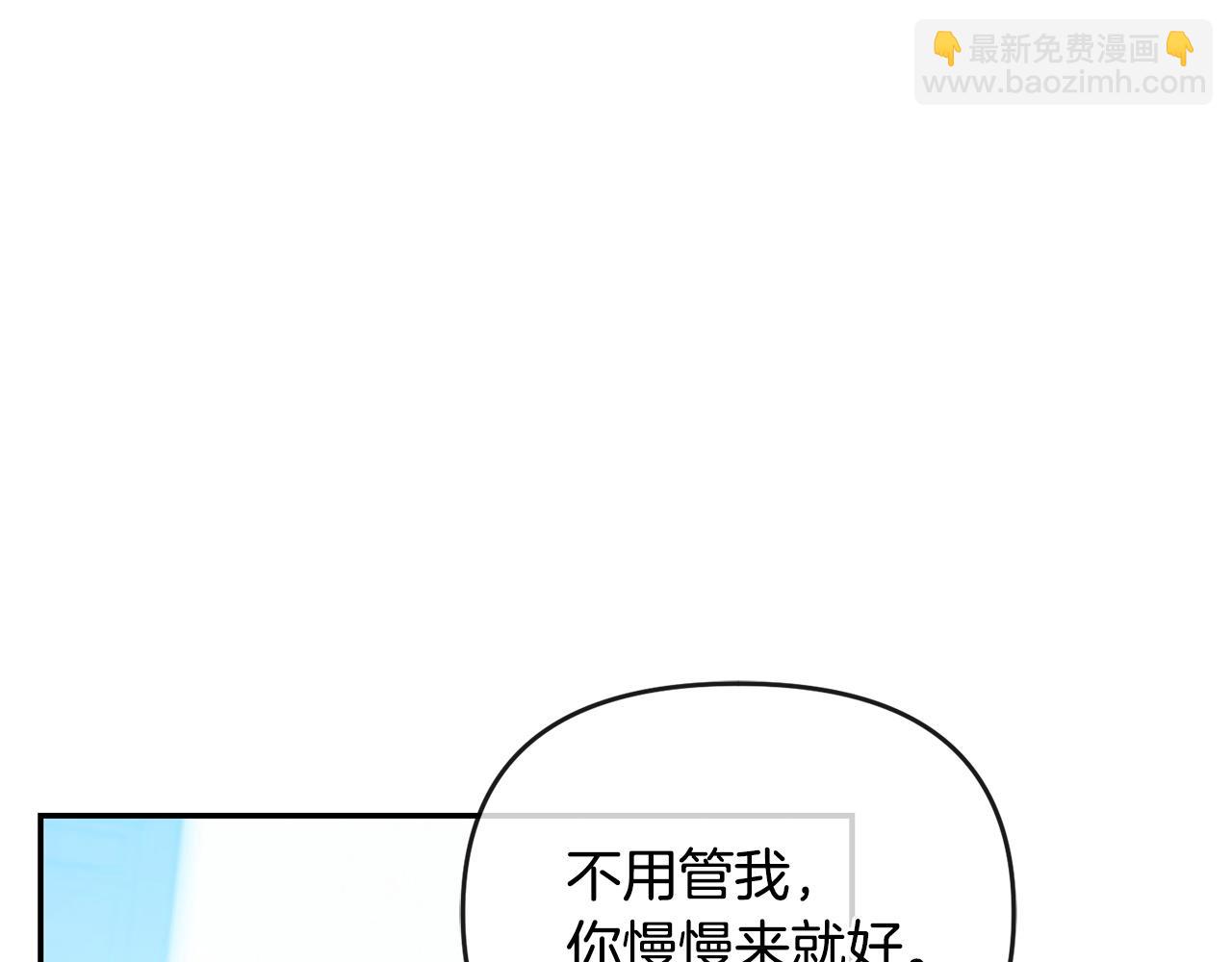 第57话 初入魔塔140