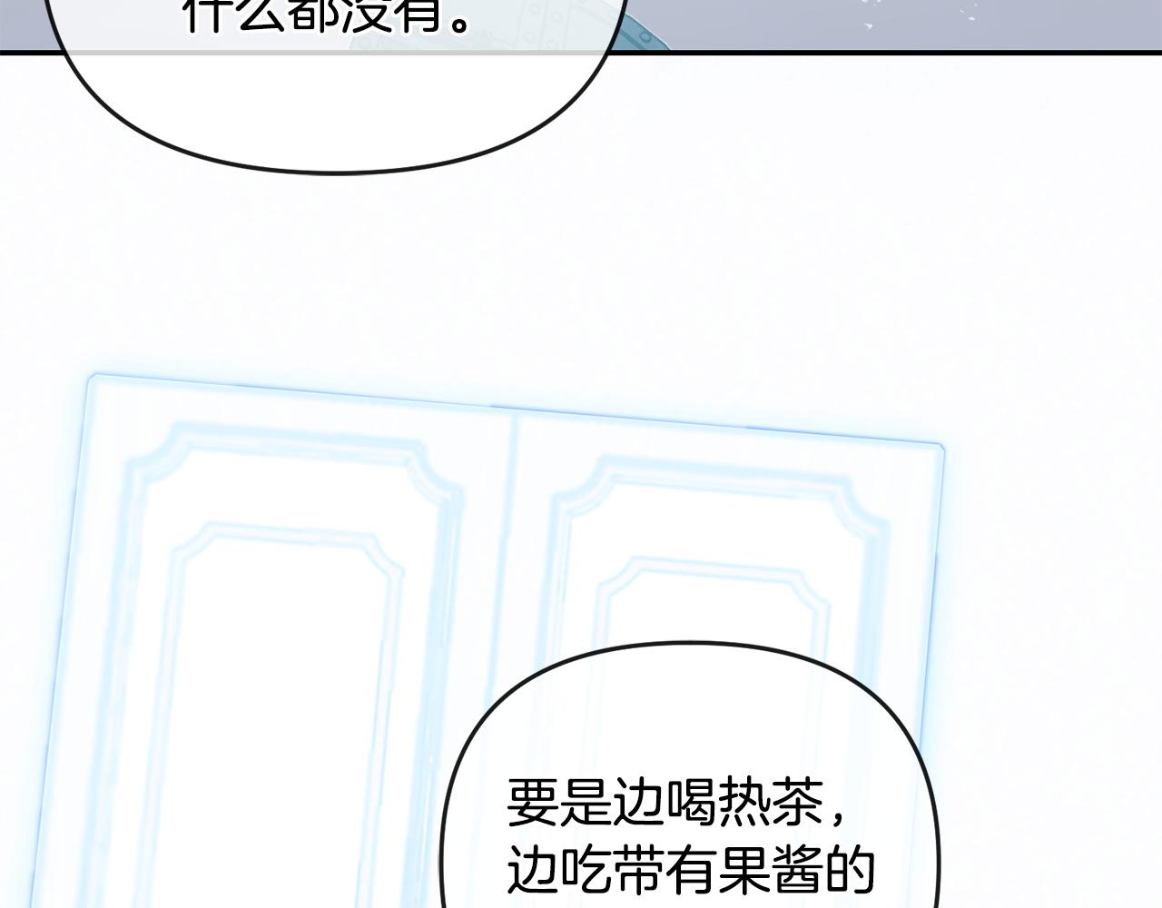 第57话 初入魔塔145