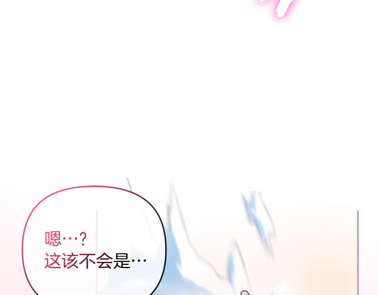 第57话 初入魔塔148