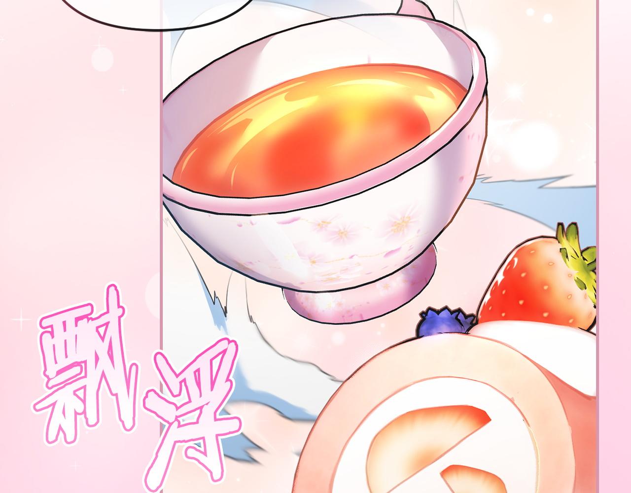 第57话 初入魔塔149
