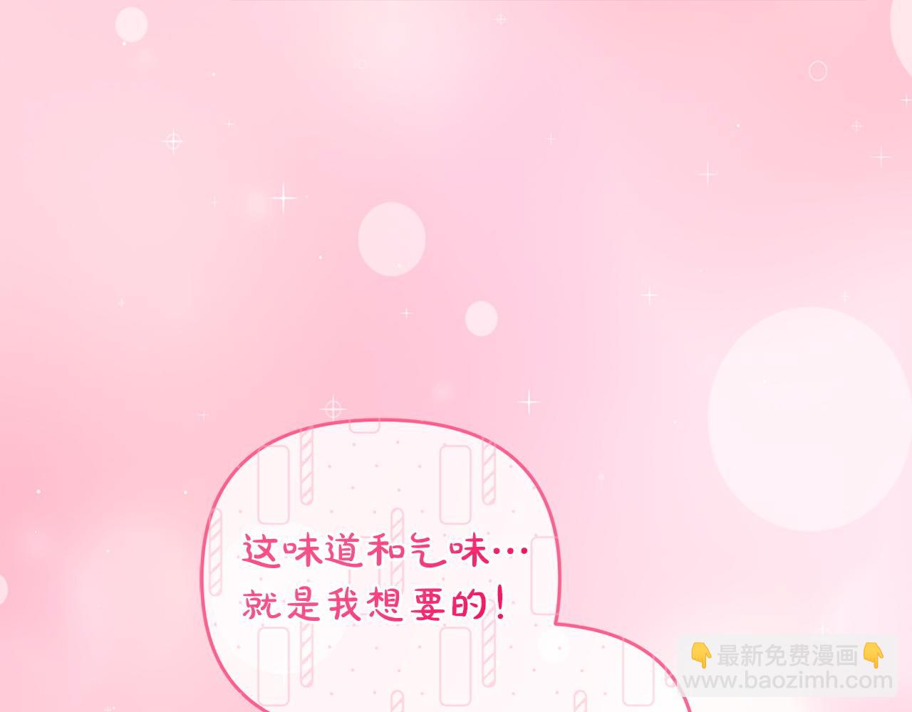 第57话 初入魔塔151