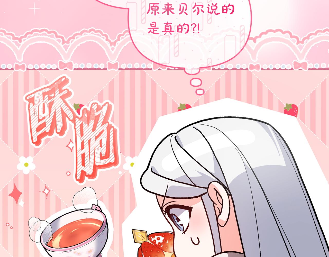 第57话 初入魔塔152