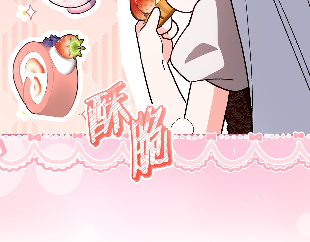第57话 初入魔塔153