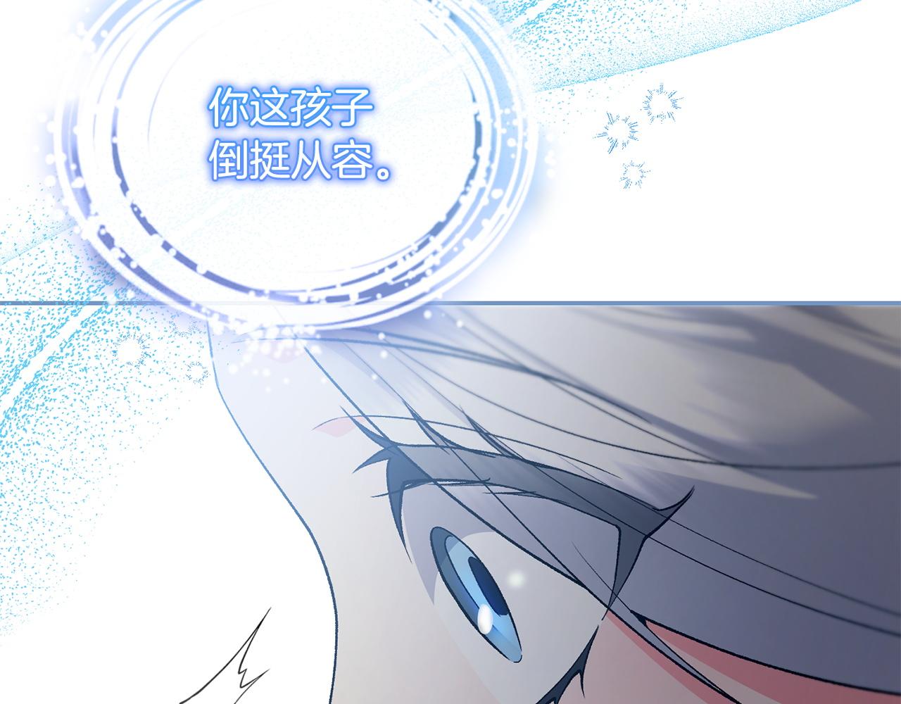 第57话 初入魔塔156