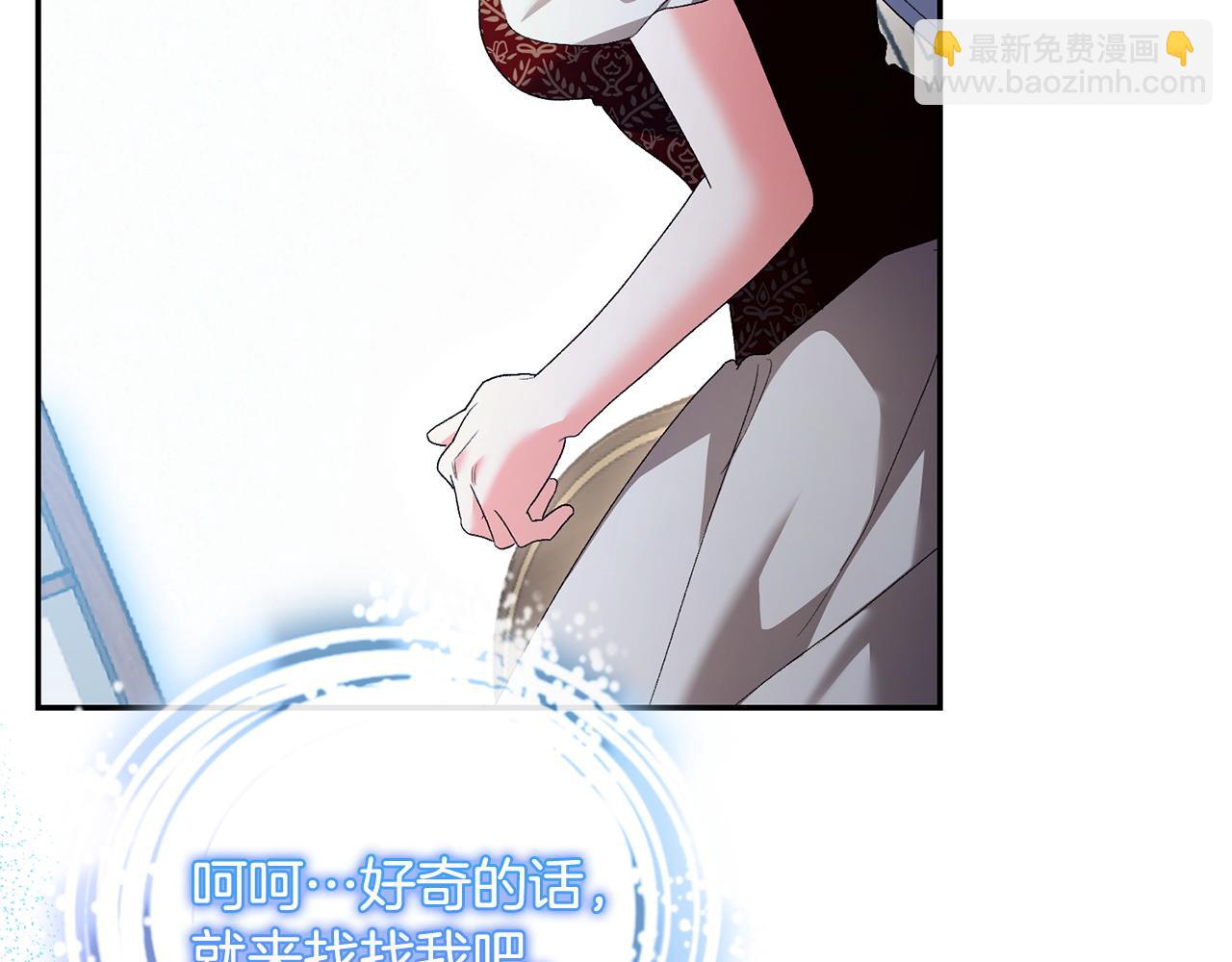 第57话 初入魔塔163