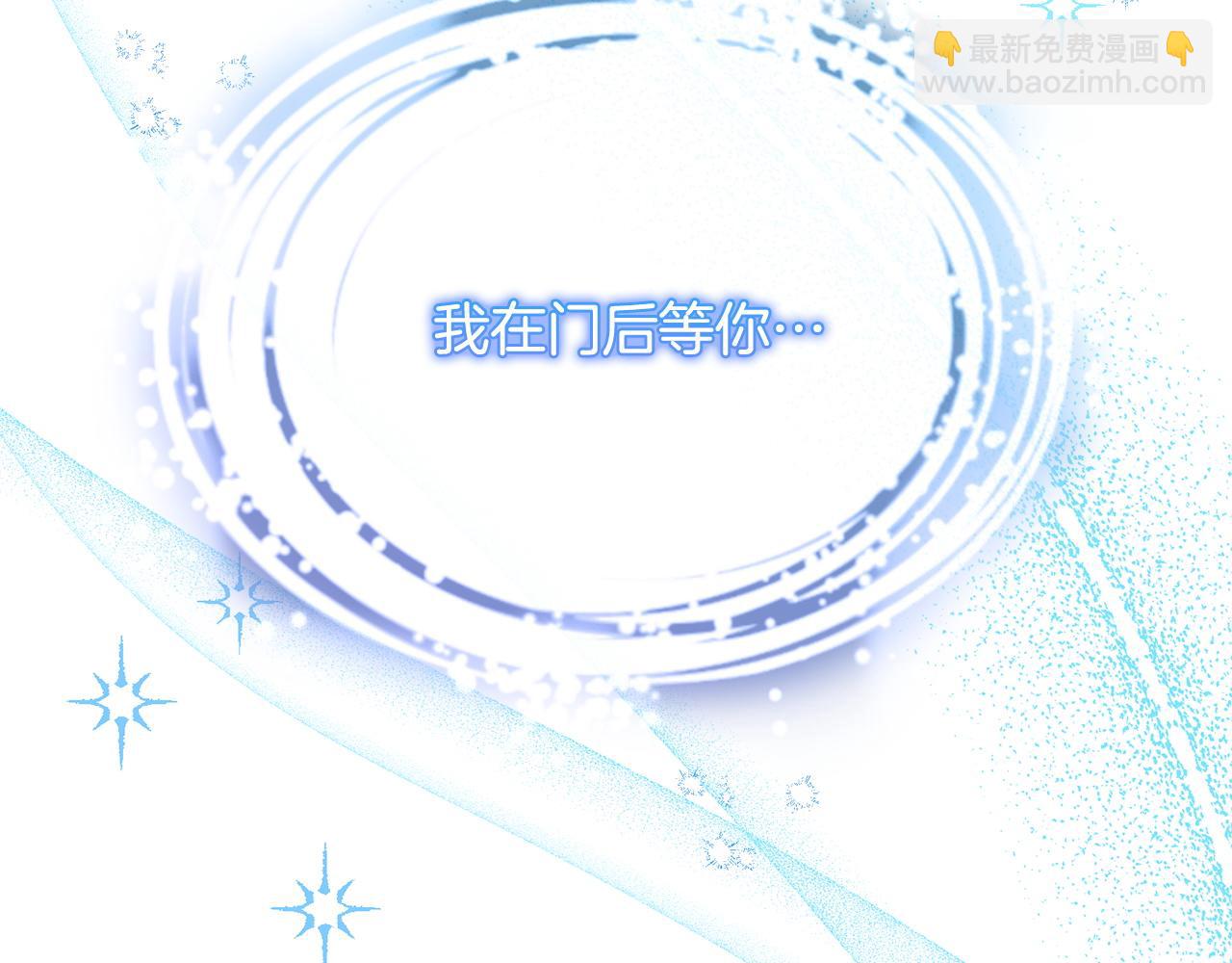 第57话 初入魔塔165