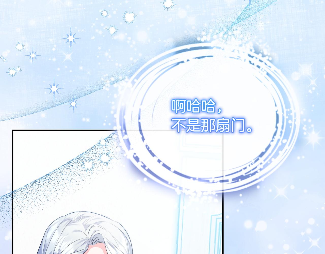 第57话 初入魔塔168