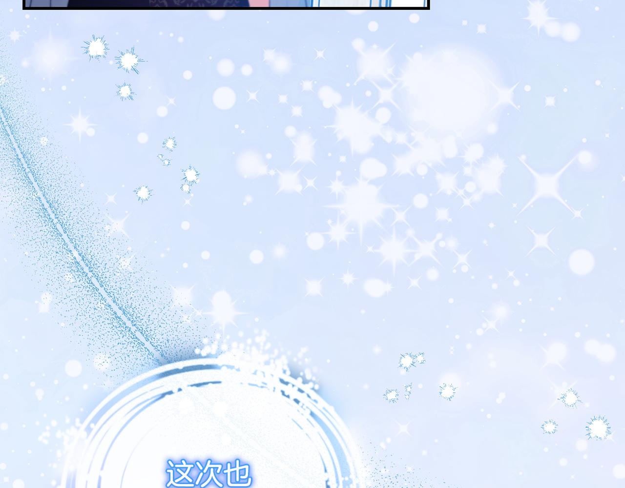 第57话 初入魔塔170