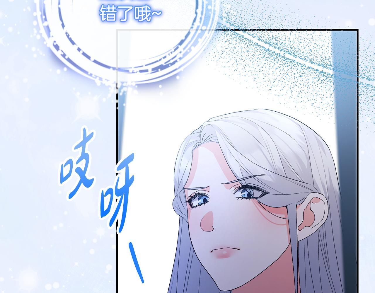 第57话 初入魔塔171
