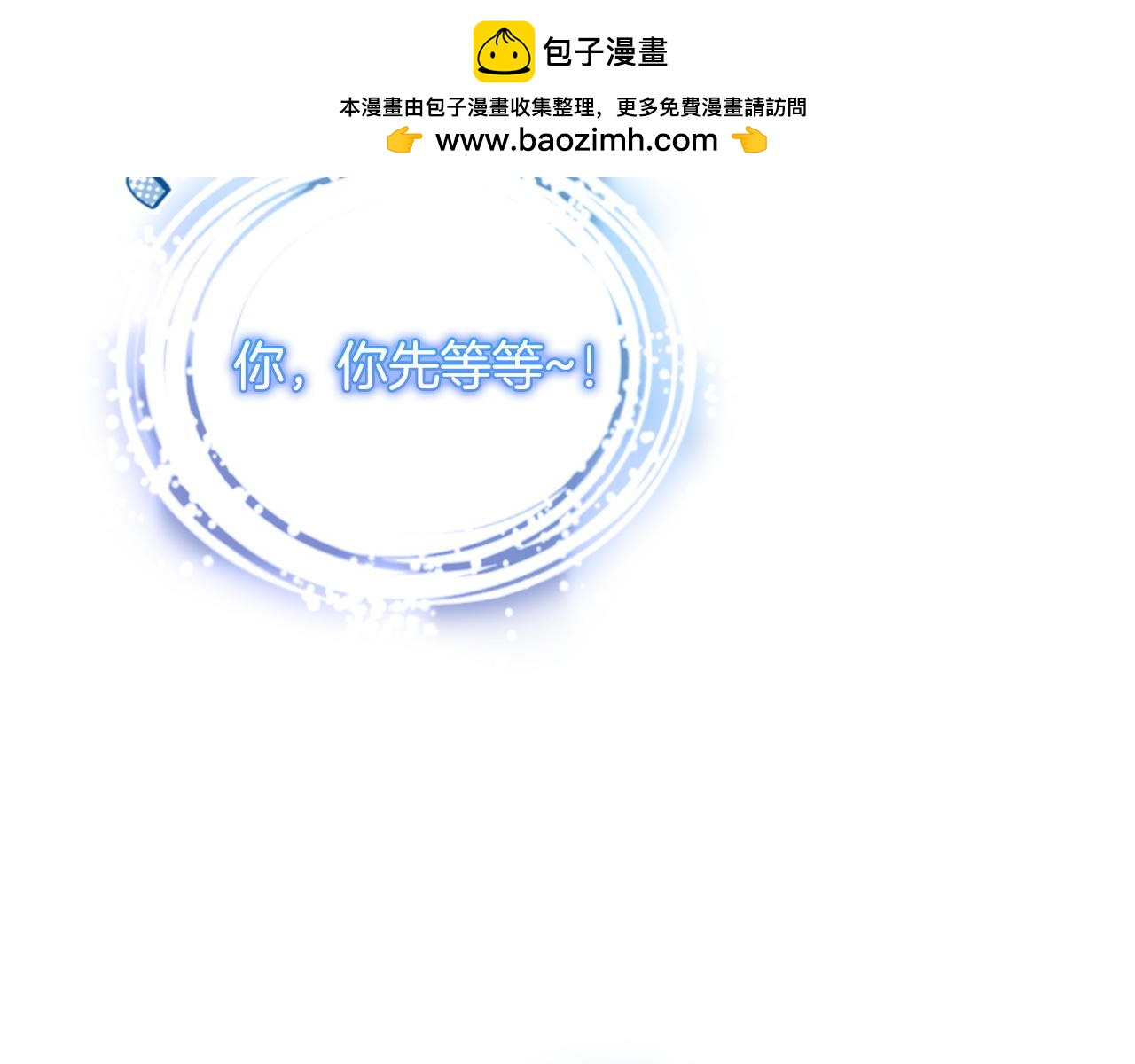 第57话 初入魔塔179