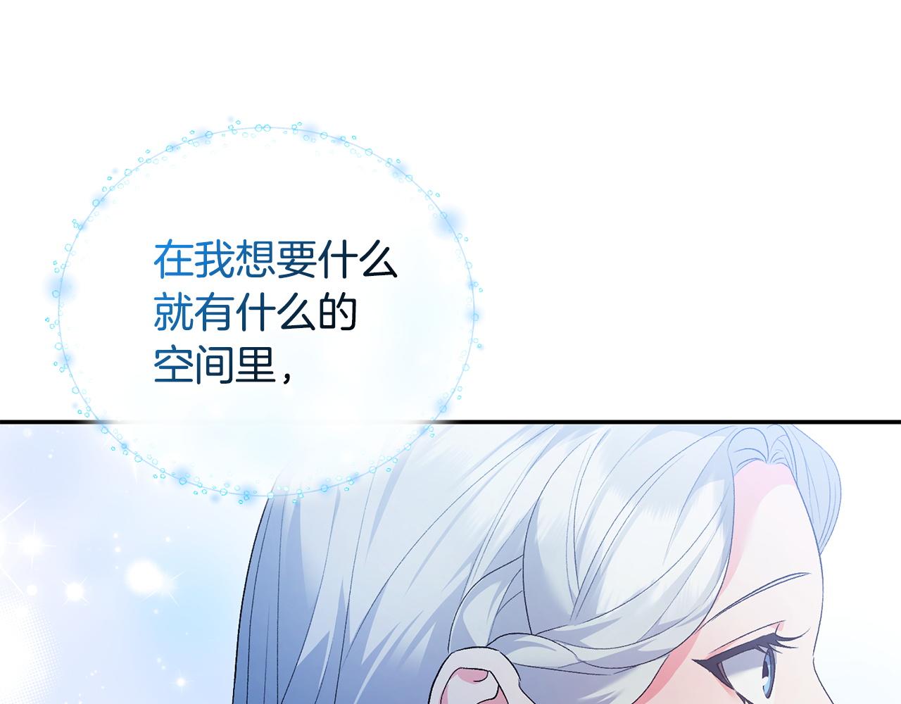 第57话 初入魔塔181