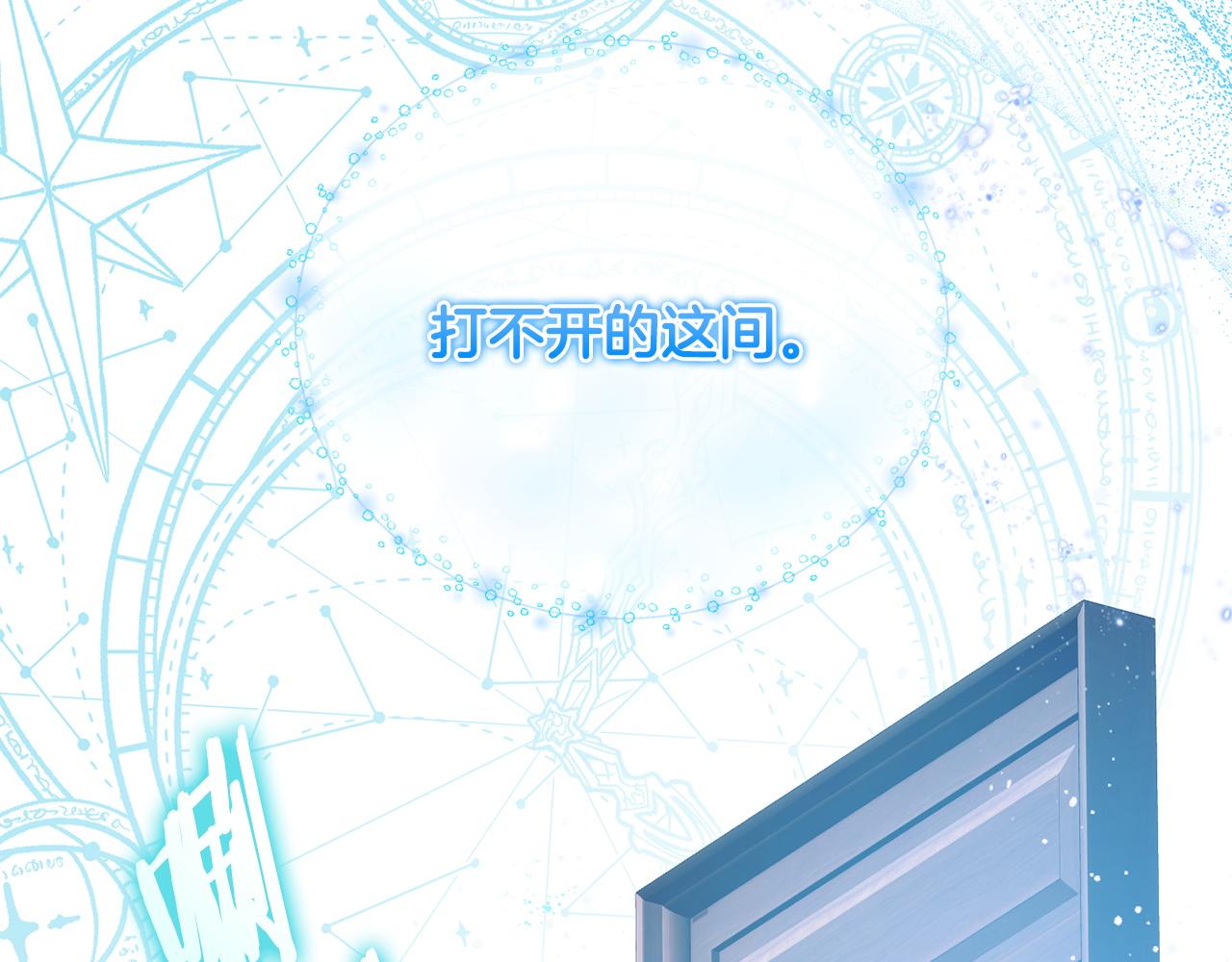第57话 初入魔塔184