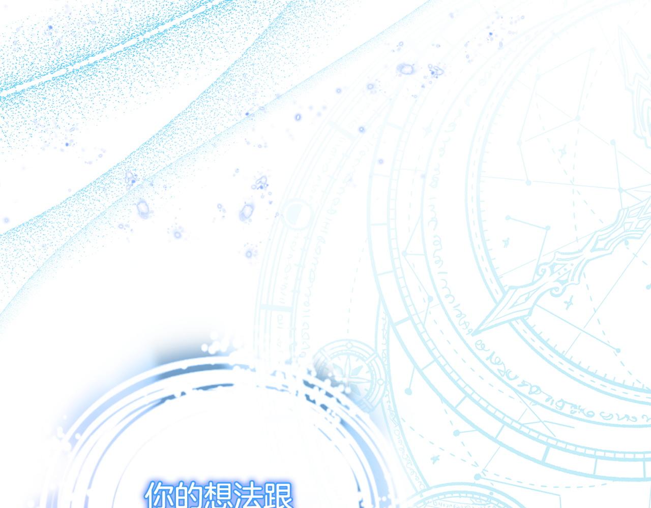 第57话 初入魔塔187