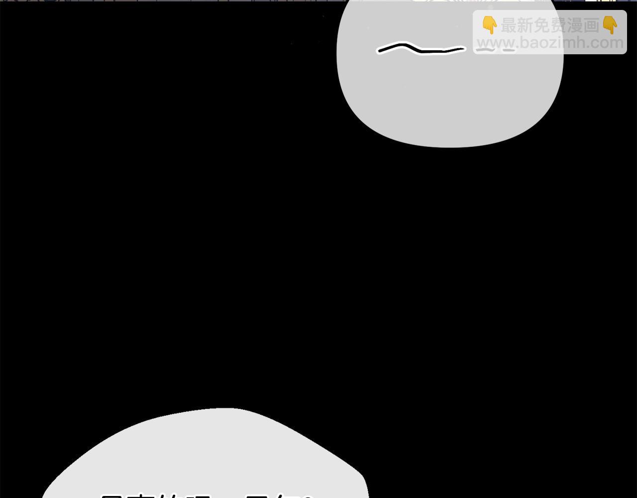 第57话 初入魔塔19