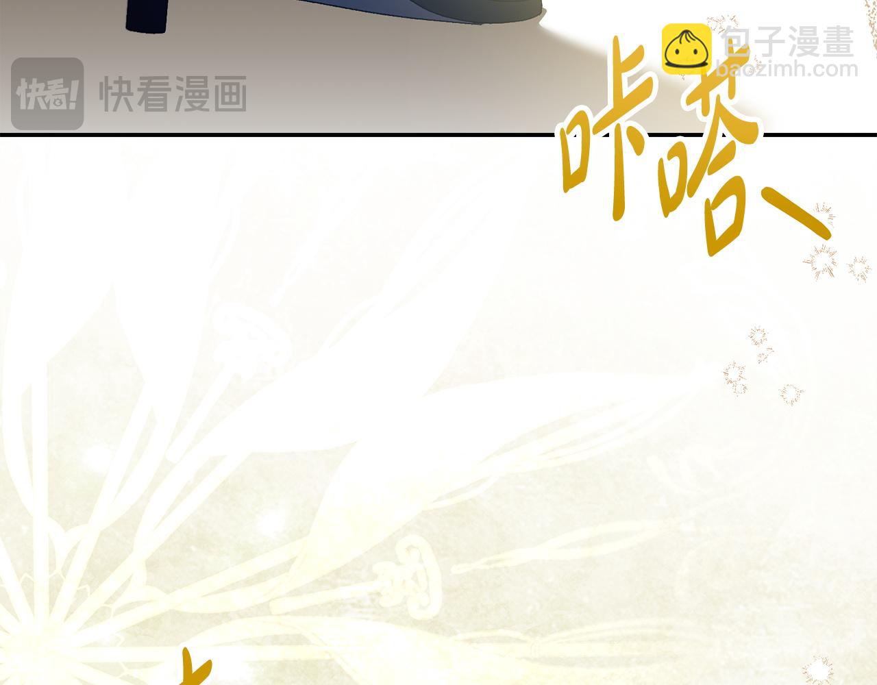 第57话 初入魔塔193