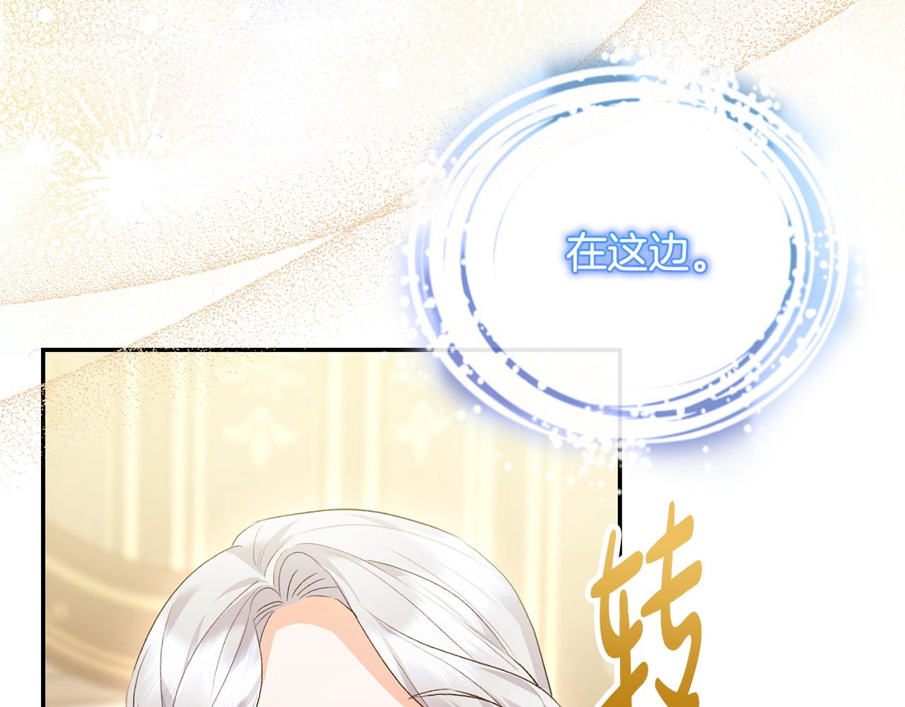第57话 初入魔塔199