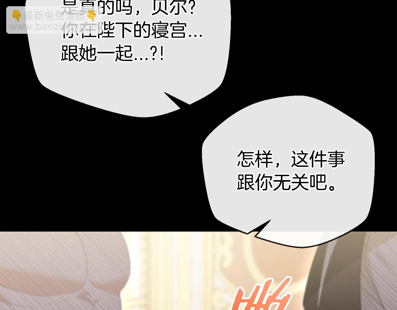 第57话 初入魔塔20