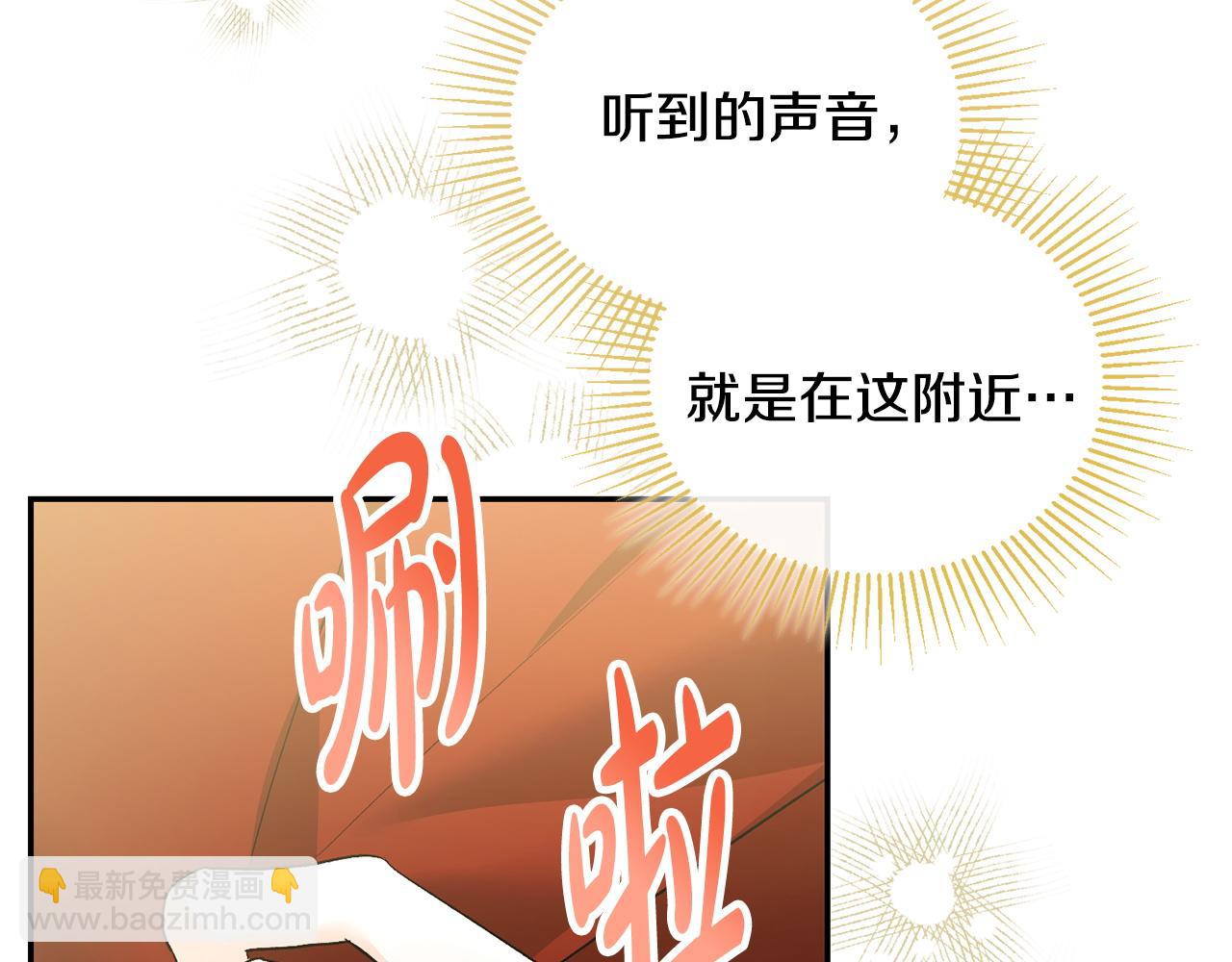 第57话 初入魔塔205