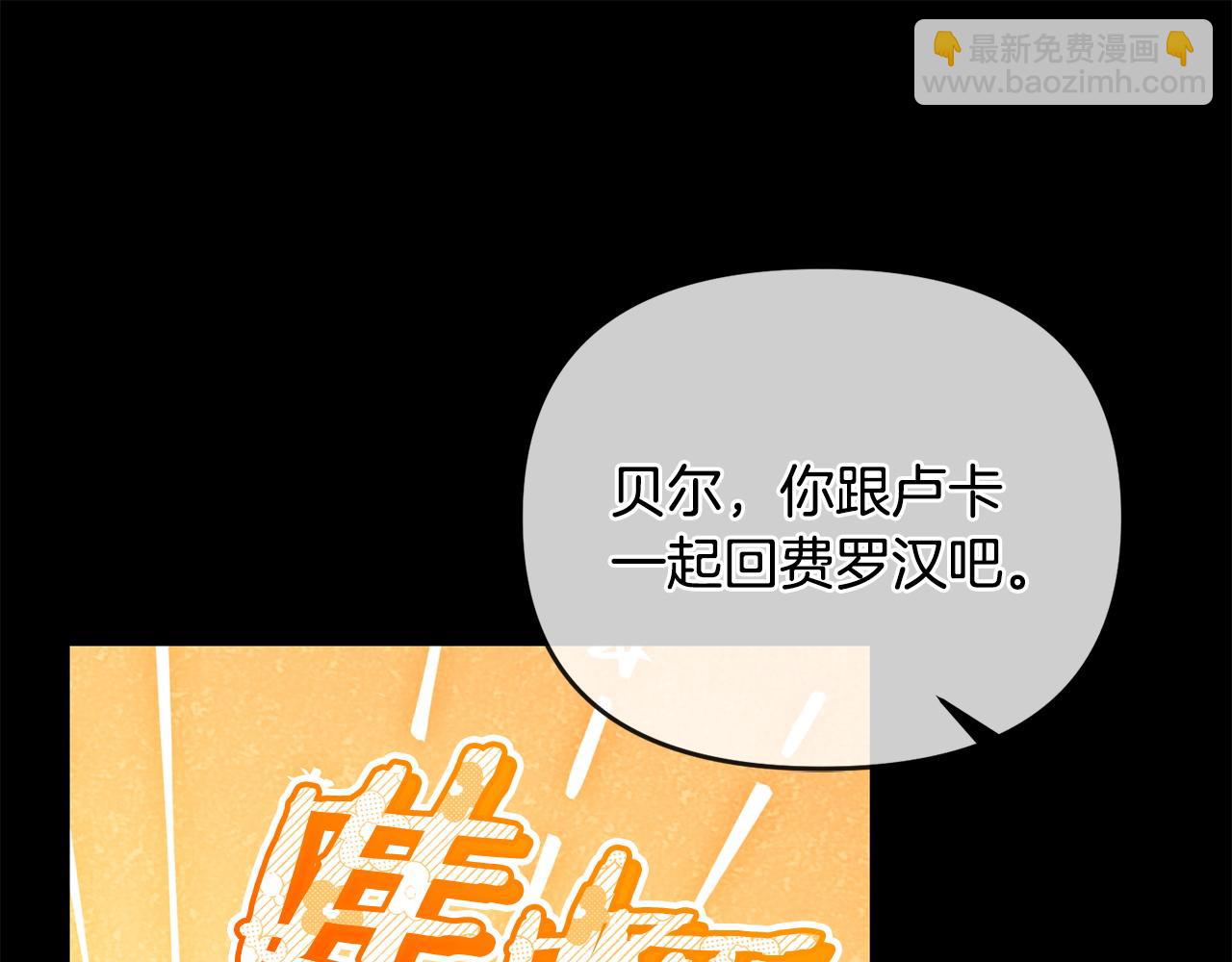 第57话 初入魔塔23
