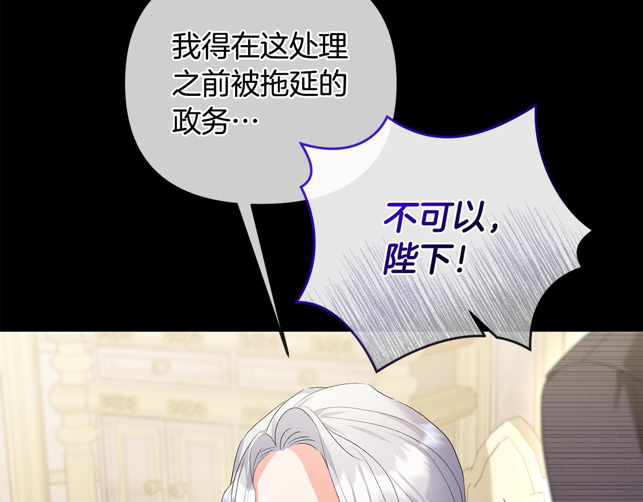 第57话 初入魔塔26