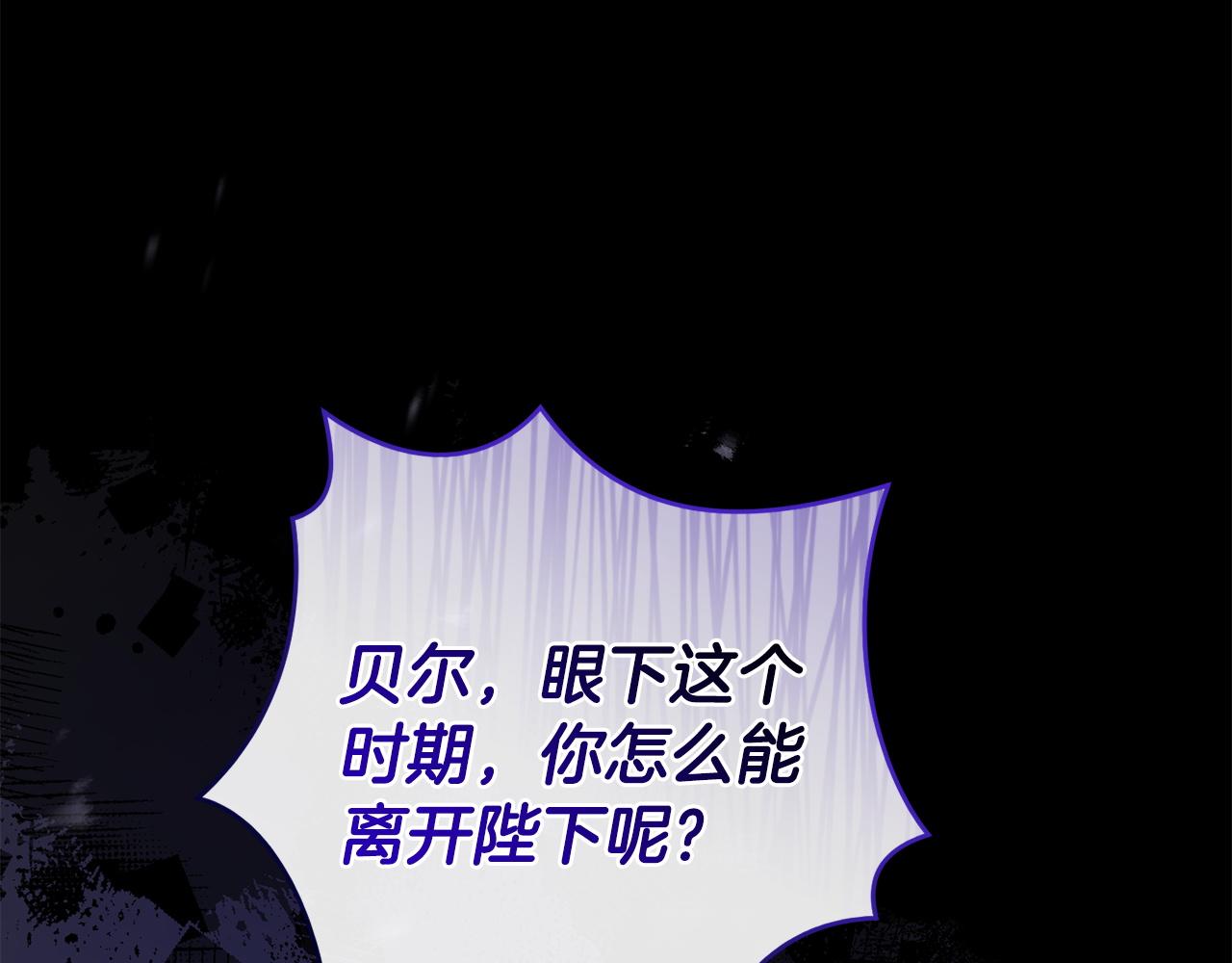 第57话 初入魔塔28