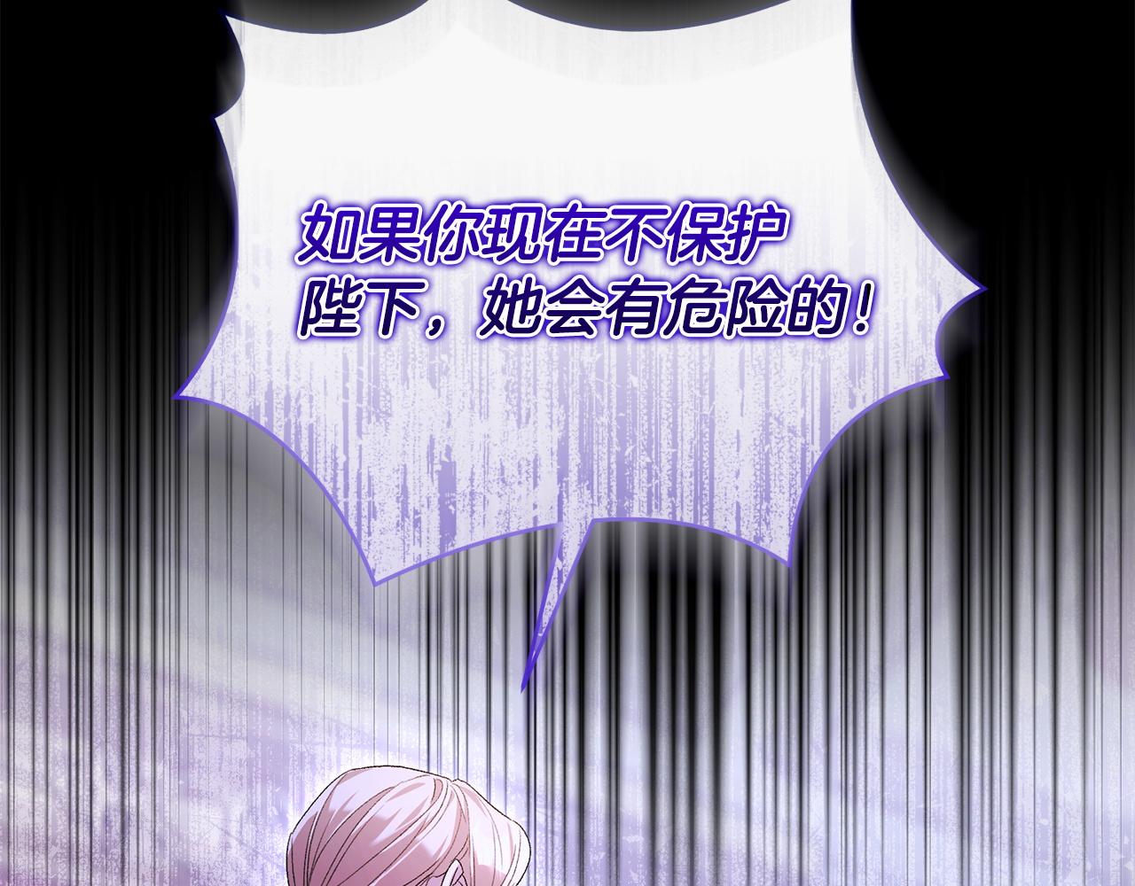 第57话 初入魔塔32