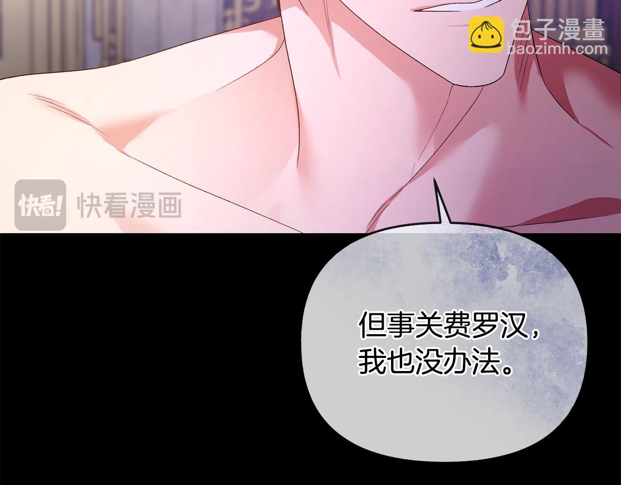 第57话 初入魔塔36