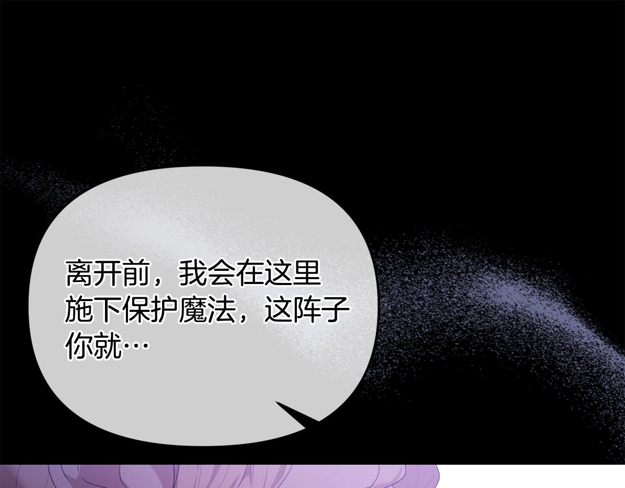 第57话 初入魔塔38