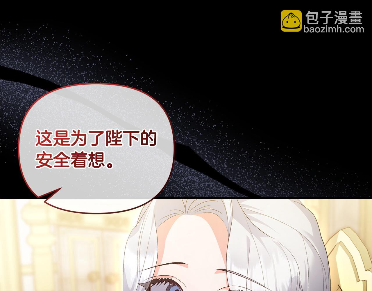 第57话 初入魔塔43