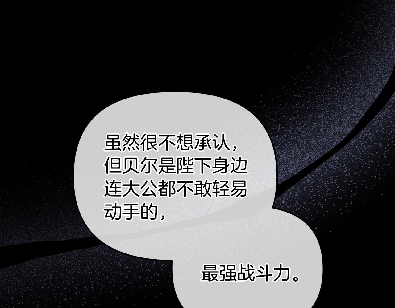 第57话 初入魔塔45