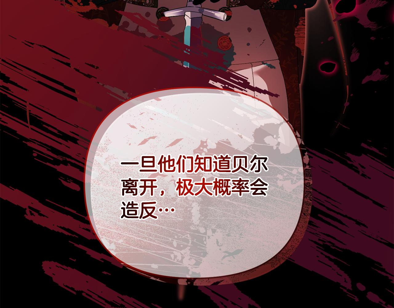 第57话 初入魔塔54