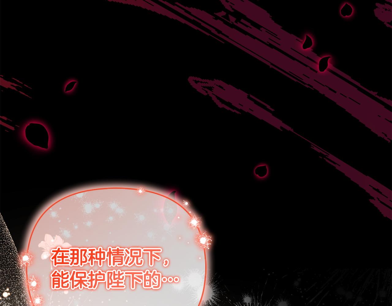 第57话 初入魔塔55