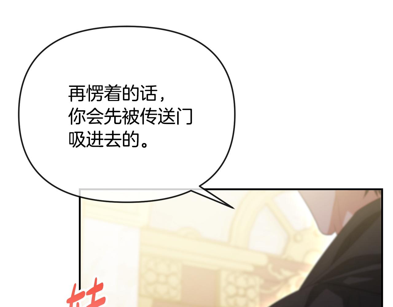 第57话 初入魔塔62
