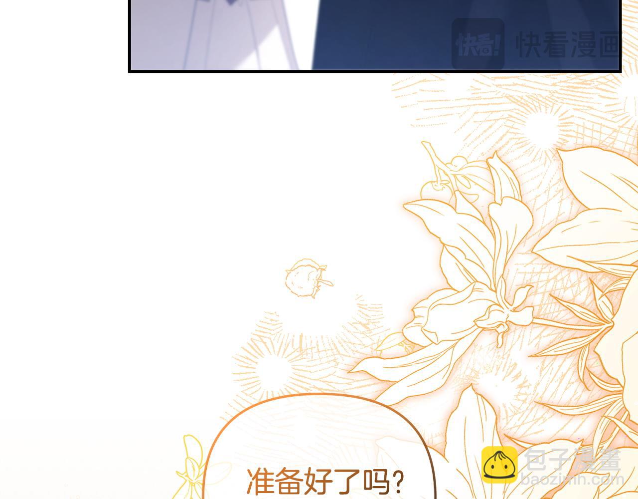 第57话 初入魔塔64