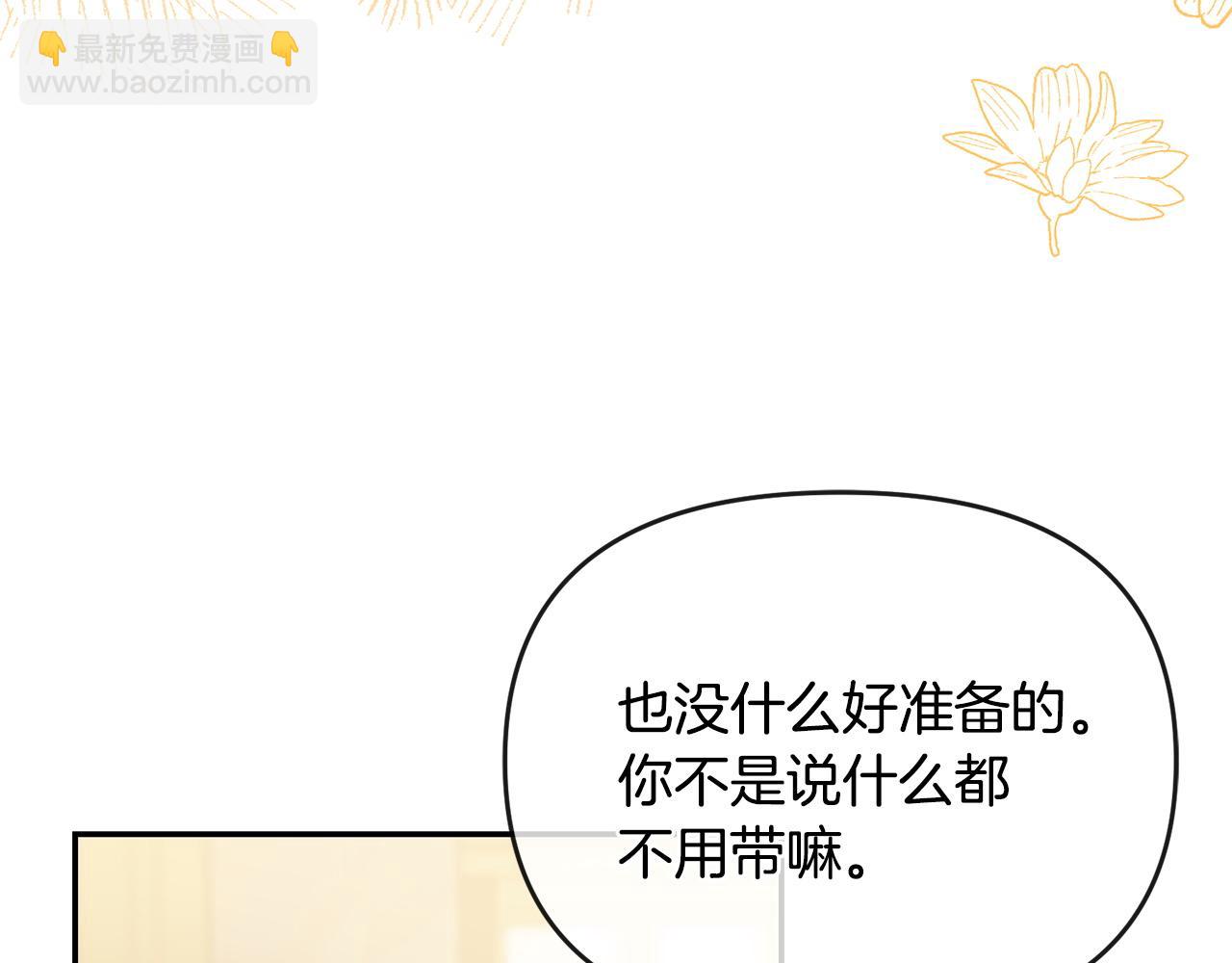 第57话 初入魔塔68