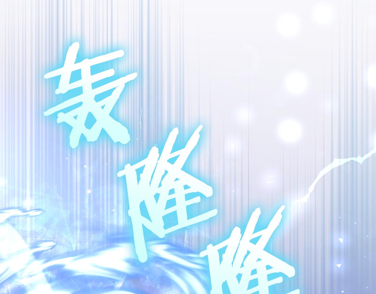 第57话 初入魔塔7