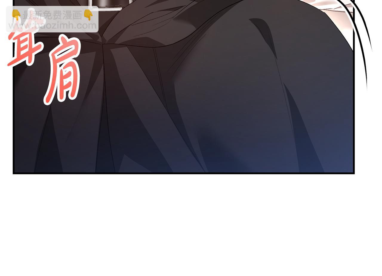 第57话 初入魔塔75