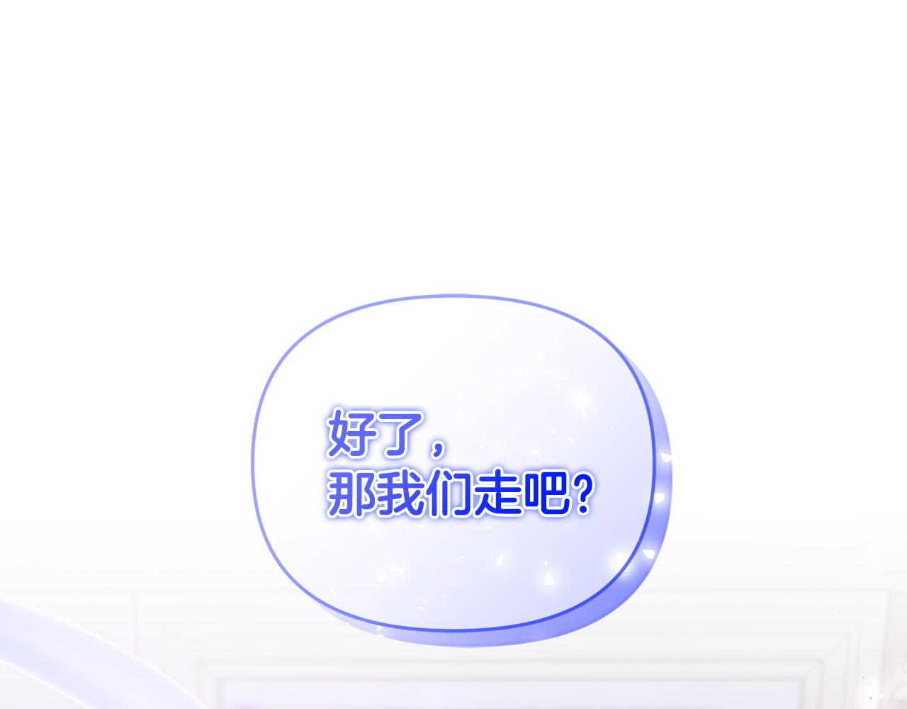 第57话 初入魔塔76