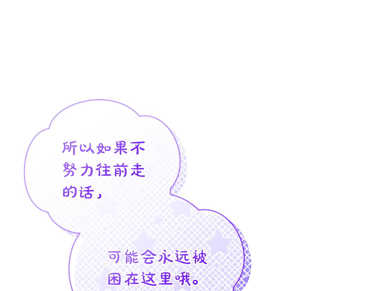 第57话 初入魔塔90