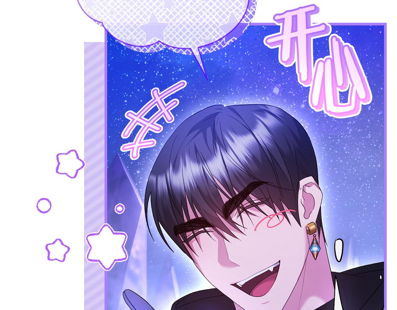 第57话 初入魔塔91