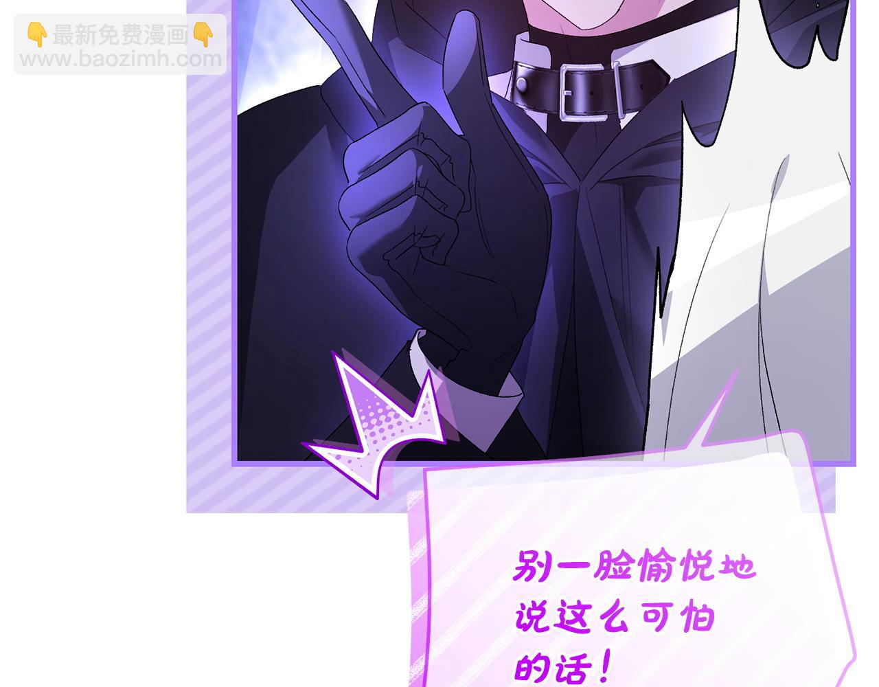 第57话 初入魔塔92