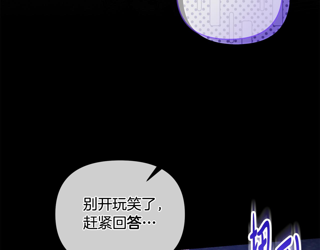 第57话 初入魔塔96