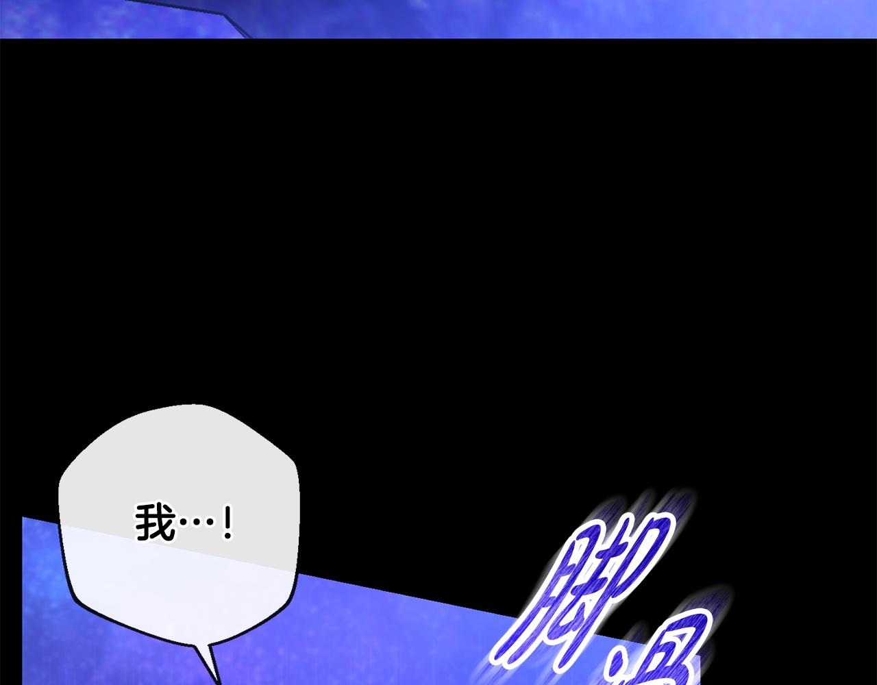 第57话 初入魔塔98
