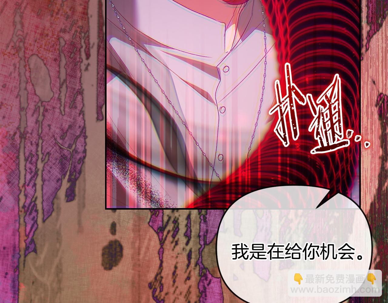 第62话 父女反目109