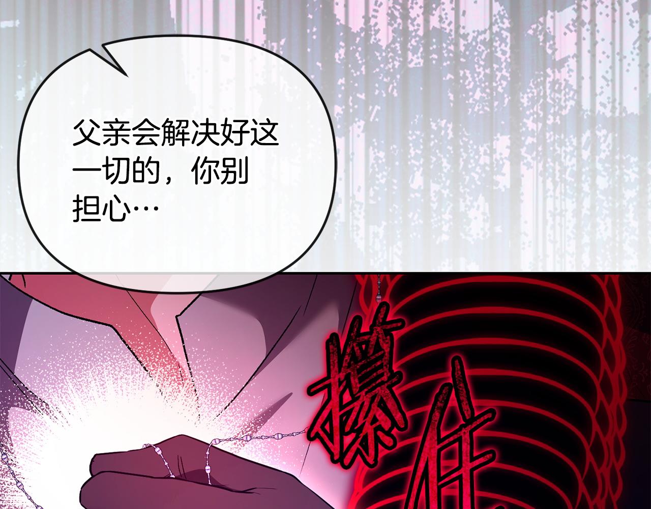 第62话 父女反目114