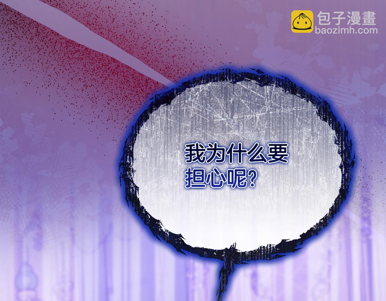 第62话 父女反目120