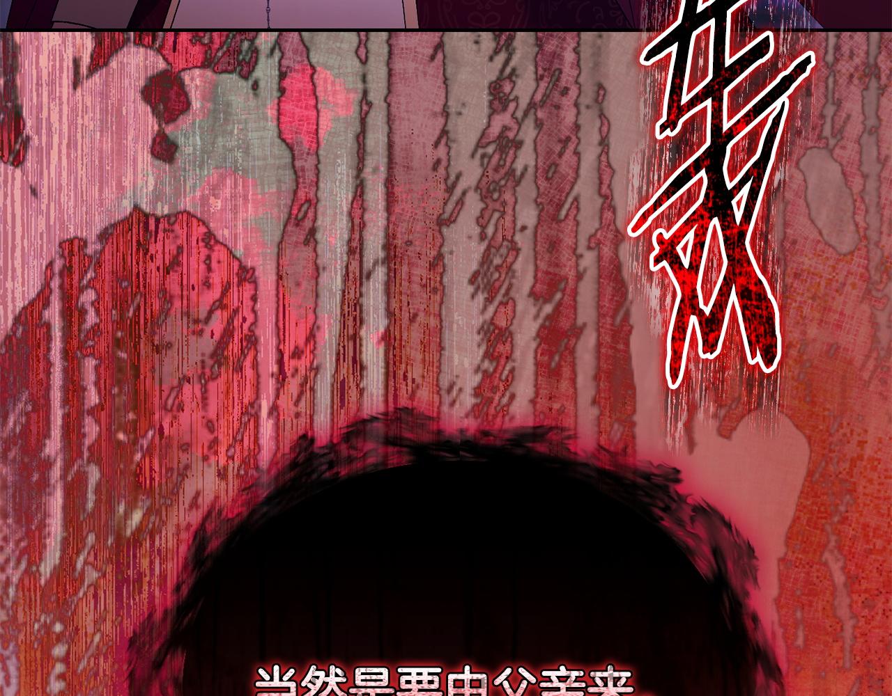 第62话 父女反目123