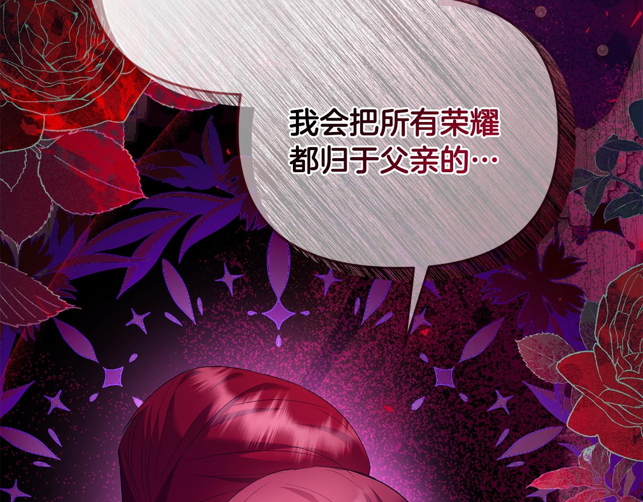第62话 父女反目130